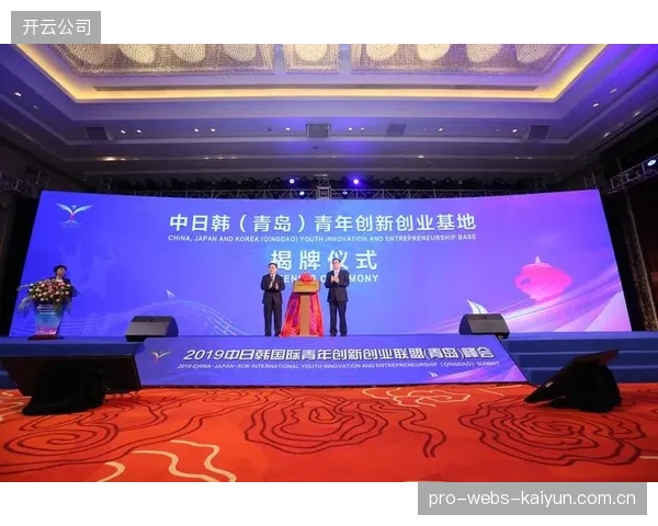 创新周期技术联盟协同定规范 构建跨平台互认标准